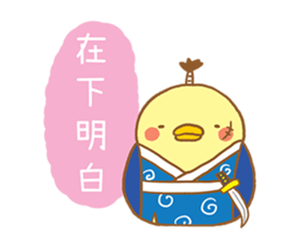 Boston G 3 sticker #12990543