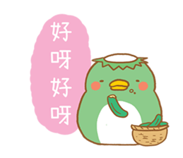 Boston G 3 sticker #12990545