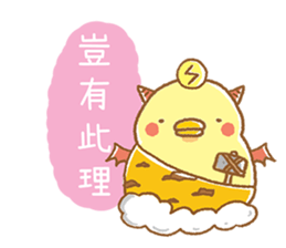 Boston G 3 sticker #12990561