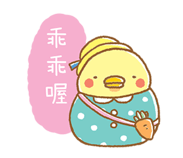 Boston G 3 sticker #12990566