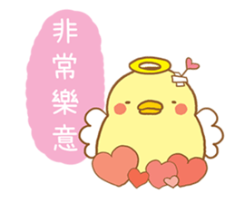 Boston G 3 sticker #12990571