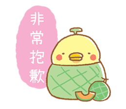 Boston G 3 sticker #12990574