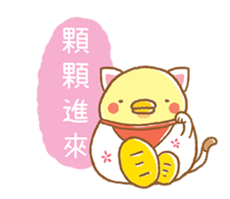 Boston G 3 sticker #12990577