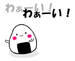 Onirin - Animated! sticker #12990589