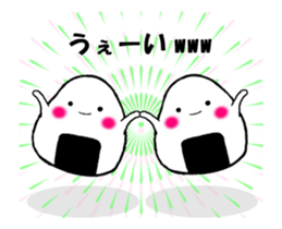 Onirin - Animated! sticker #12990590