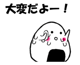 Onirin - Animated! sticker #12990595