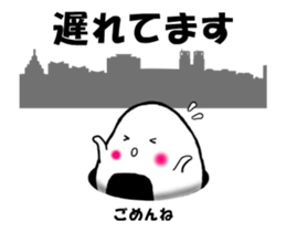 Onirin - Animated! sticker #12990599