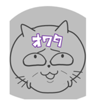 School of the Cat 2 sticker #12990673