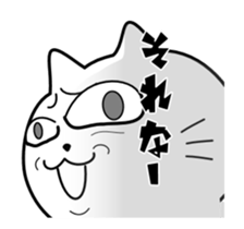School of the Cat 2 sticker #12990674