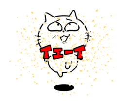 School of the Cat 2 sticker #12990681