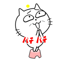 School of the Cat 2 sticker #12990686