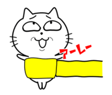 School of the Cat 2 sticker #12990688