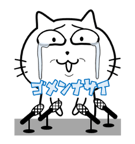 School of the Cat 2 sticker #12990691