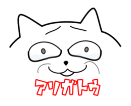 School of the Cat 2 sticker #12990692