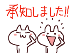 exciting cat and rabbit sticker #12990825
