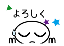 [Move!] Frequently used Words of 6 sticker #12991125