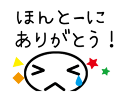 [Move!] Frequently used Words of 6 sticker #12991132