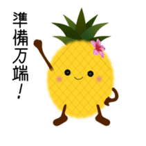Animated Pine-chan's Running life sticker #12991174