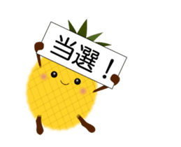 Animated Pine-chan's Running life sticker #12991177