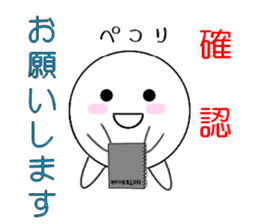 marucchi Sticker 6 sticker #12991188