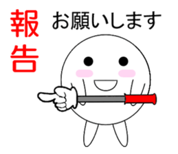 marucchi Sticker 6 sticker #12991192