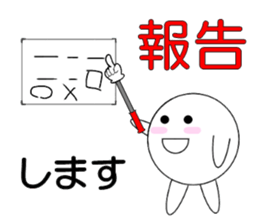 marucchi Sticker 6 sticker #12991193