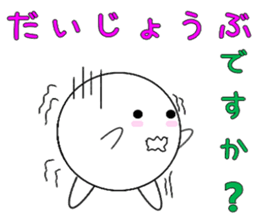 marucchi Sticker 6 sticker #12991195