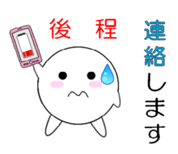 marucchi Sticker 6 sticker #12991197