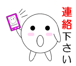 marucchi Sticker 6 sticker #12991198