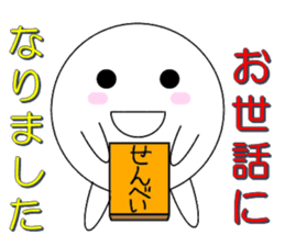 marucchi Sticker 6 sticker #12991199