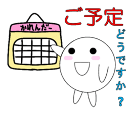 marucchi Sticker 6 sticker #12991201