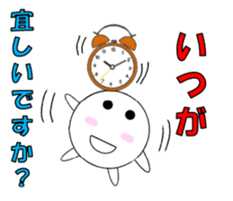 marucchi Sticker 6 sticker #12991203