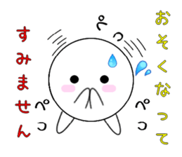 marucchi Sticker 6 sticker #12991205