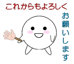 marucchi Sticker 6 sticker #12991208