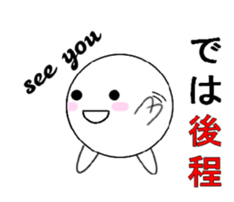 marucchi Sticker 6 sticker #12991215