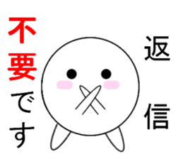 marucchi Sticker 6 sticker #12991216