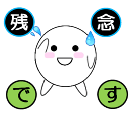 marucchi Sticker 6 sticker #12991217