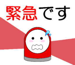 marucchi Sticker 6 sticker #12991218