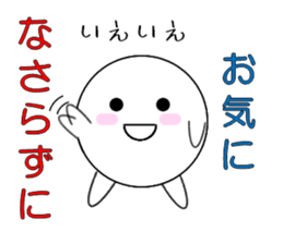 marucchi Sticker 6 sticker #12991220