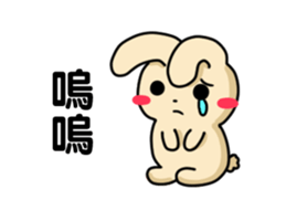 Beige Rabbit sticker #12991309