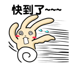 Beige Rabbit sticker #12991316