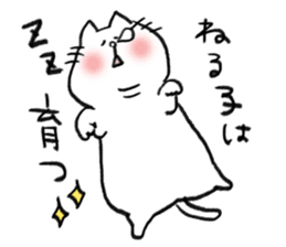 chubby cat 's sticker by monmobis sticker #12991330