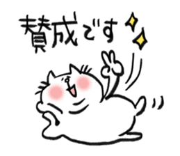 chubby cat 's sticker by monmobis sticker #12991363