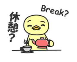 P'duck animated sticker #12991392