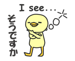 P'duck animated sticker #12991398