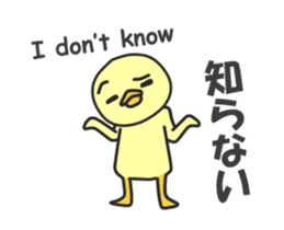 P'duck animated sticker #12991399