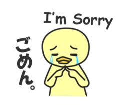 P'duck animated sticker #12991408