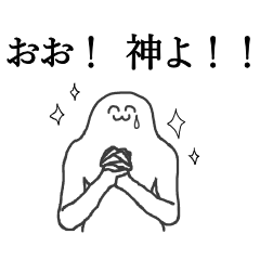 Mysterious humanoid 4