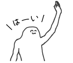 Mysterious humanoid 4 sticker #12991582