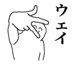 Mysterious humanoid 4 sticker #12991583